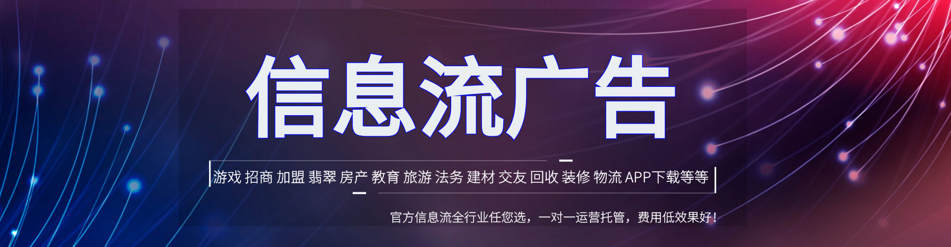 东营sem优化
